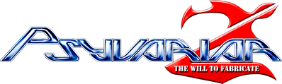 Psyvariar 2: The Will to Fabricate - Clear Logo (Japan) - 1200x359