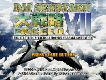 Dai Senryaku VII: Exceed - Screenshot - Game Title (North America) - 640x480