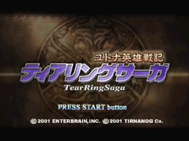 Tear Ring Saga - Screenshot - Game Title (World) - 320x240