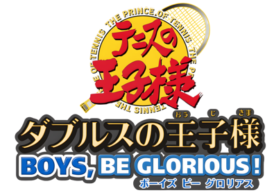 Tennis no Ouji-sama: Doubles no Ouji-sama: Boys, Be Glorious! - Clear Logo (Japan) - 3800x2700