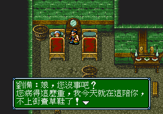 Illustration of Conquering the World III