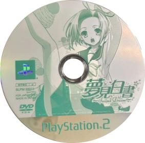Yumemi Hakusho: Second Dream - Disc (Japan) - 973x964