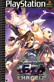 Ehrgeiz: God Bless the Ring - Fanart - Box - Front (World) - 600x900