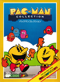 Pac-Man Collection - Box - Front (World) - 1633x2201