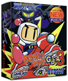Bomberman GB 3 - Box - 3D (Japan) - 837x998