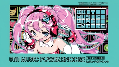 8bit Music Power Encore - Box - Front - Reconstructed (Japan) - 1365x768