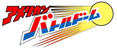 American Battle Dome - Clear Logo (Japan) - 4500x1928