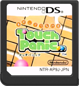 Mawashite Tsunageru Touch Panic - Cart - Front (Japan) - 517x564