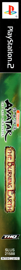 Avatar: The Last Airbender: The Burning Earth - Box - Spine (North America) - 148x1900