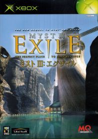 Myst III: Exile - Box - Front (Japan) - 562x800