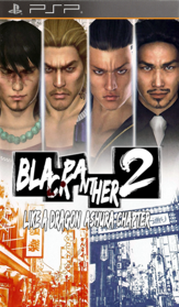 Kurohyō 2: Ryū ga Gotoku Ashura Hen - Fanart - Box - Front (World) - 417x715