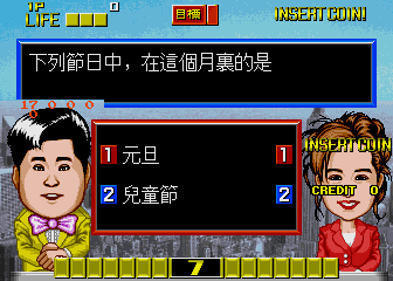 Illustration of Quiz 365