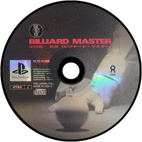 Pool Hustler - Disc (Japan) - 600x600