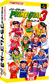 90 Minutes: European Prime Goal - Box - 3D (Japan) - 413x701