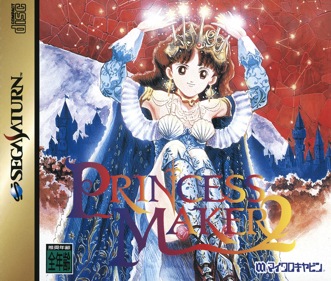 Princess Maker 2 - Box - Front (Japan) - 1614x1370