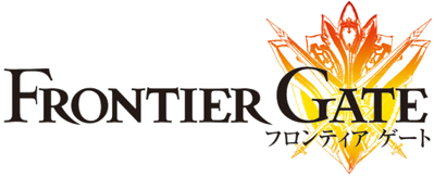 Frontier Gate - Clear Logo (Japan) - 570x233