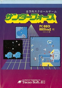 Thunder Force - Box - Front (Japan) - 502x714