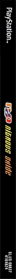 N2O: Nitrous Oxide - Box - Spine (North America) - 45x785