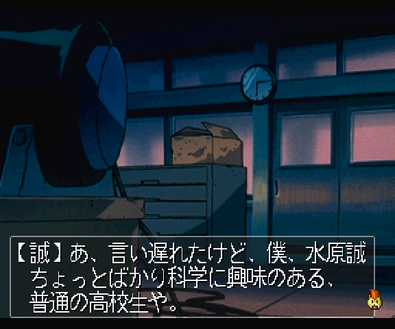 Illustration of Shinpi no Sekai El-Hazard