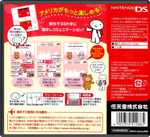 Tabi no Yubisashi Kaiwachou DS: DS Series 4: America - Box - Back - Reconstructed (Japan) - 774x708