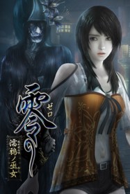 Fatal Frame: Maiden of Black Water - Box - Front (Japan) - 1440x2160