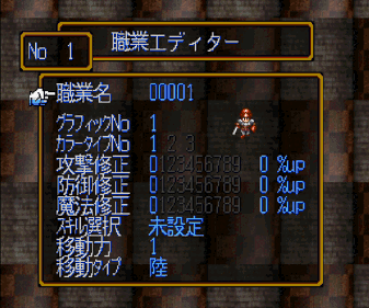 Simulation RPG Tkool - Screenshot - Gameplay (Japan) - 576x480