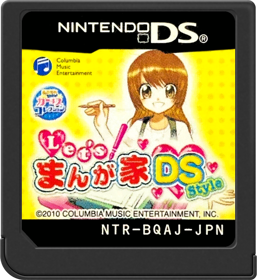 Let's! Mangaka DS Style - Cart - Front (Japan) - 517x564