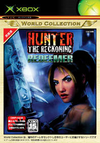 Hunter: The Reckoning: Redeemer - Box - Front (Japan) - 640x909