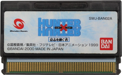 Hunter X Hunter: Ishi o Tsugu Mono - Cart - Front (Japan) - 752x467