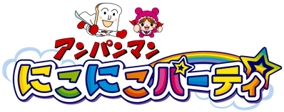 Anpanman Niko Niko Party - Clear Logo (Japan) - 4500x1787