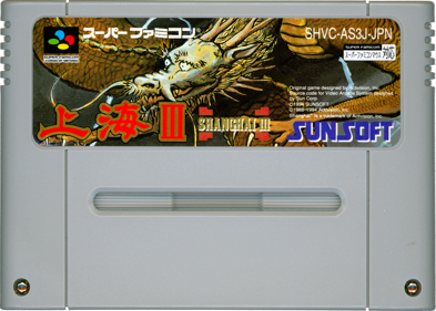 Shanghai III - Cart - Front (Japan) - 1435x1025