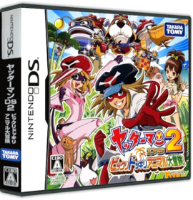 Yatterman DS 2: Bikkuri Dokkiri Animal Daibouken - Box - 3D (Japan) - 575x598