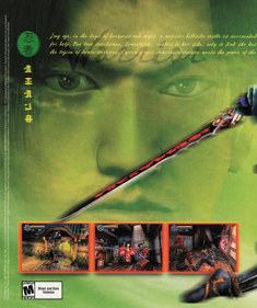 Genma Onimusha - Advertisement Flyer - Front (United States) - 1842x2200