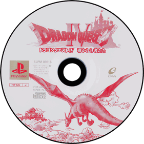 Dragon Quest IV: Michibikareshi Mono Tachi - Disc (Japan) - 1000x1000