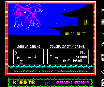 Karate - Screenshot - Game Title (France) - 240x200