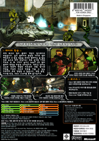 Halo 2: Multiplayer Map Pack - Box - Back (Korea) - 750x1070