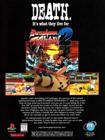 Battle Arena Toshinden 2 - Advertisement Flyer - Front (North America) - 2000x2650