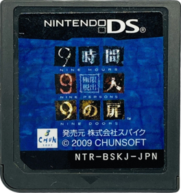 Nine Hours, Nine Persons, Nine Doors - Cart - Front (Japan) - 1064x1132