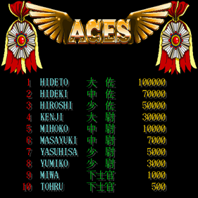 Wings - Screenshot - High Scores (Japan) - 512x512