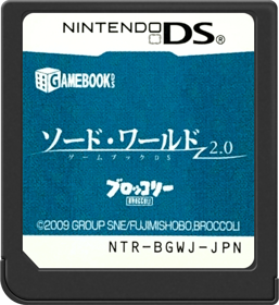 Sword World 2.0: Game Book DS - Cart - Front (Japan) - 517x564