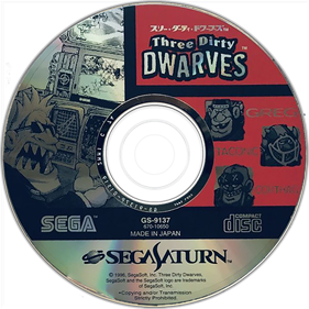 Three Dirty Dwarves - Disc (Japan) - 1450x1450