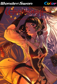 Wizardry I: Proving Grounds of the Mad Overlord - Fanart - Box - Front (Japan) - 490x710