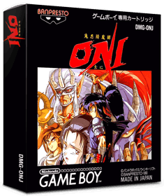 Kinin Koumaroku Oni - Box - 3D (Japan) - 837x998