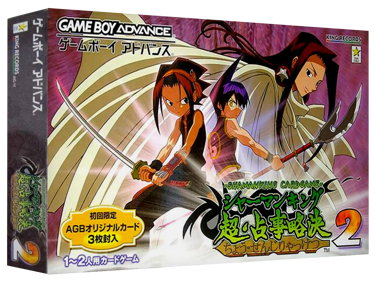 Shaman King Card Game: Chou Senjiryakketsu 2 - Box - 3D (Japan) - 1327x989