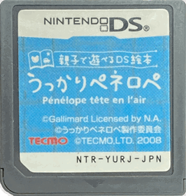 Oyako de Asoberu DS Ehon: Ukkari Penelope - Cart - Front (Japan) - 1459x1538