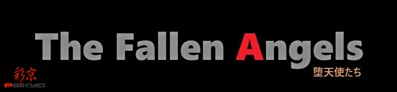 The Fallen Angels - Arcade - Marquee (World) - 2155x500