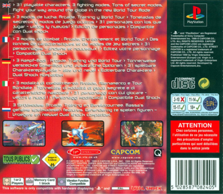 Street Fighter Alpha 3 - Box - Back (Europe) - 1603x1394
