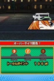 Super Auto Salon: Custom Car Contest - Screenshot - Gameplay (Japan) - 248x373