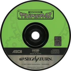 Sound Novel Tkool 2 - Disc (Japan) - 1430x1430