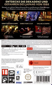 Yakuza 0: Director's Cut - Box - Back (Germany) - 1149x1863